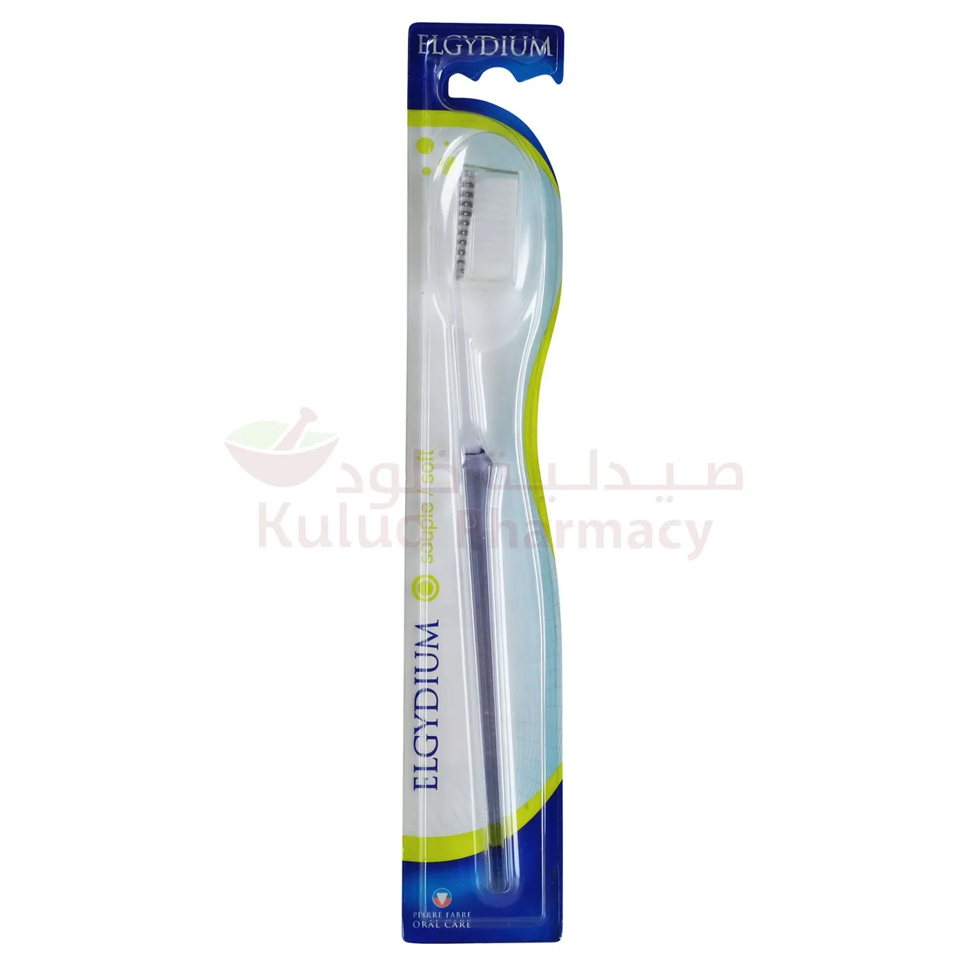 Elgydium Perform Soft Toothbrush 1 PC